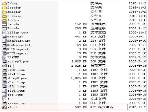 信息隐藏可逆算法代码hs python 信息隐藏算法有哪些_分块_08