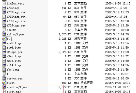 信息隐藏可逆算法代码hs python 信息隐藏算法有哪些_信息隐藏可逆算法代码hs python_10