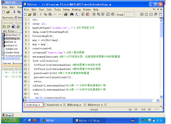 信息隐藏可逆算法代码hs python 信息隐藏算法有哪些_信息隐藏_12