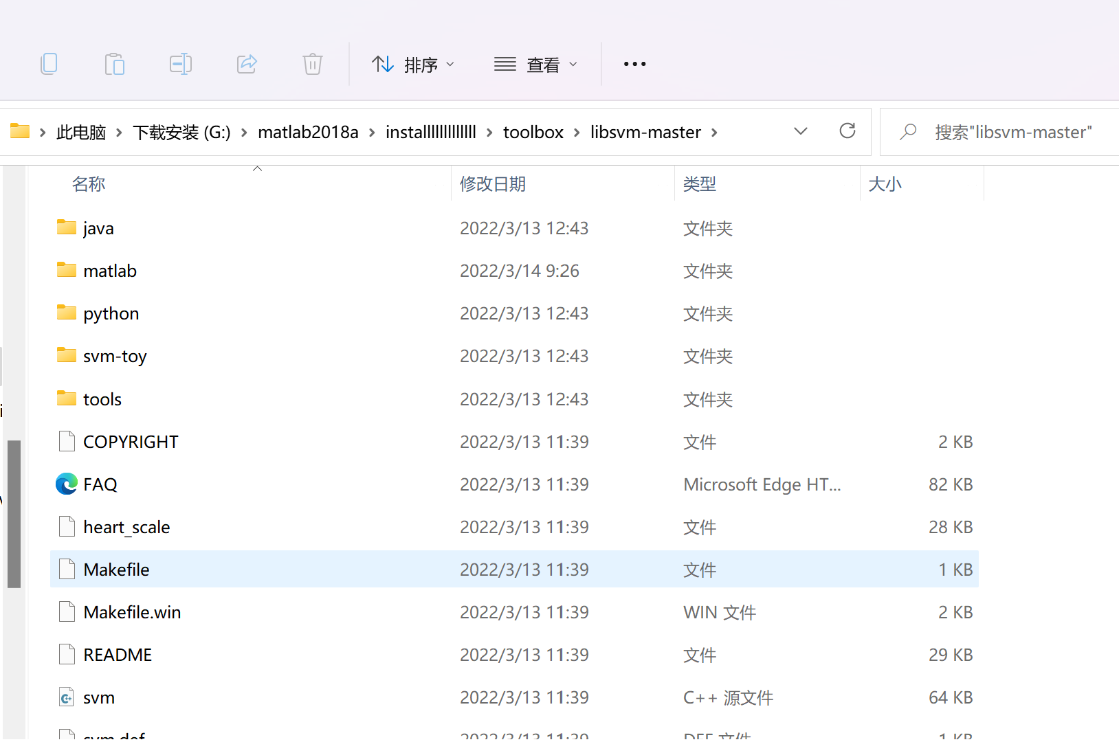 mllib 工具Utilities有什么 libsvm工具箱,mllib 工具Utilities有什么 libsvm工具箱_命令行,第1张