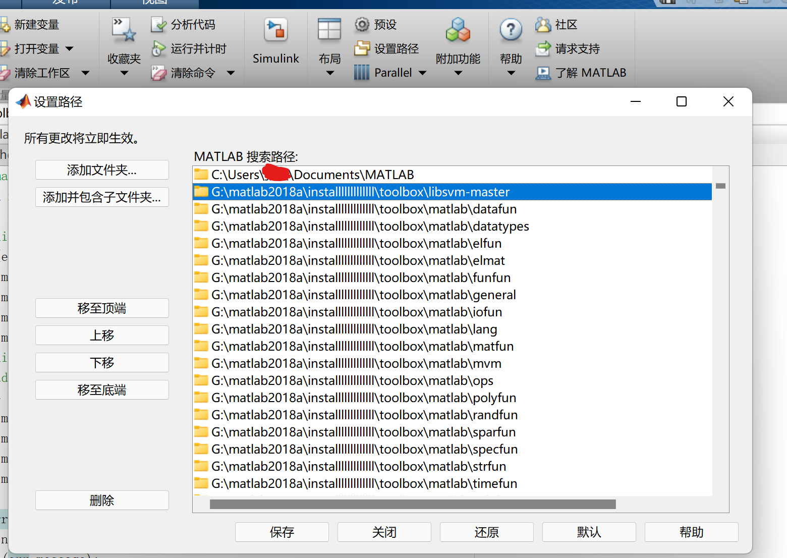 mllib 工具Utilities有什么 libsvm工具箱,mllib 工具Utilities有什么 libsvm工具箱_编译器_02,第2张