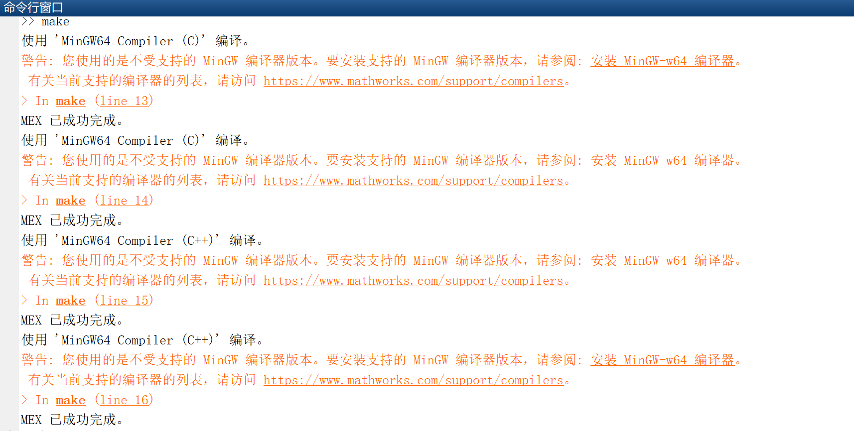 mllib 工具Utilities有什么 libsvm工具箱,mllib 工具Utilities有什么 libsvm工具箱_编译器_04,第4张