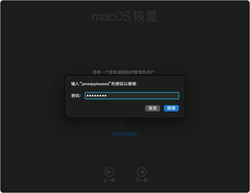 macos 重启 mysql server macos 重启复原,macos 重启 mysql server macos 重启复原_实用工具,第1张