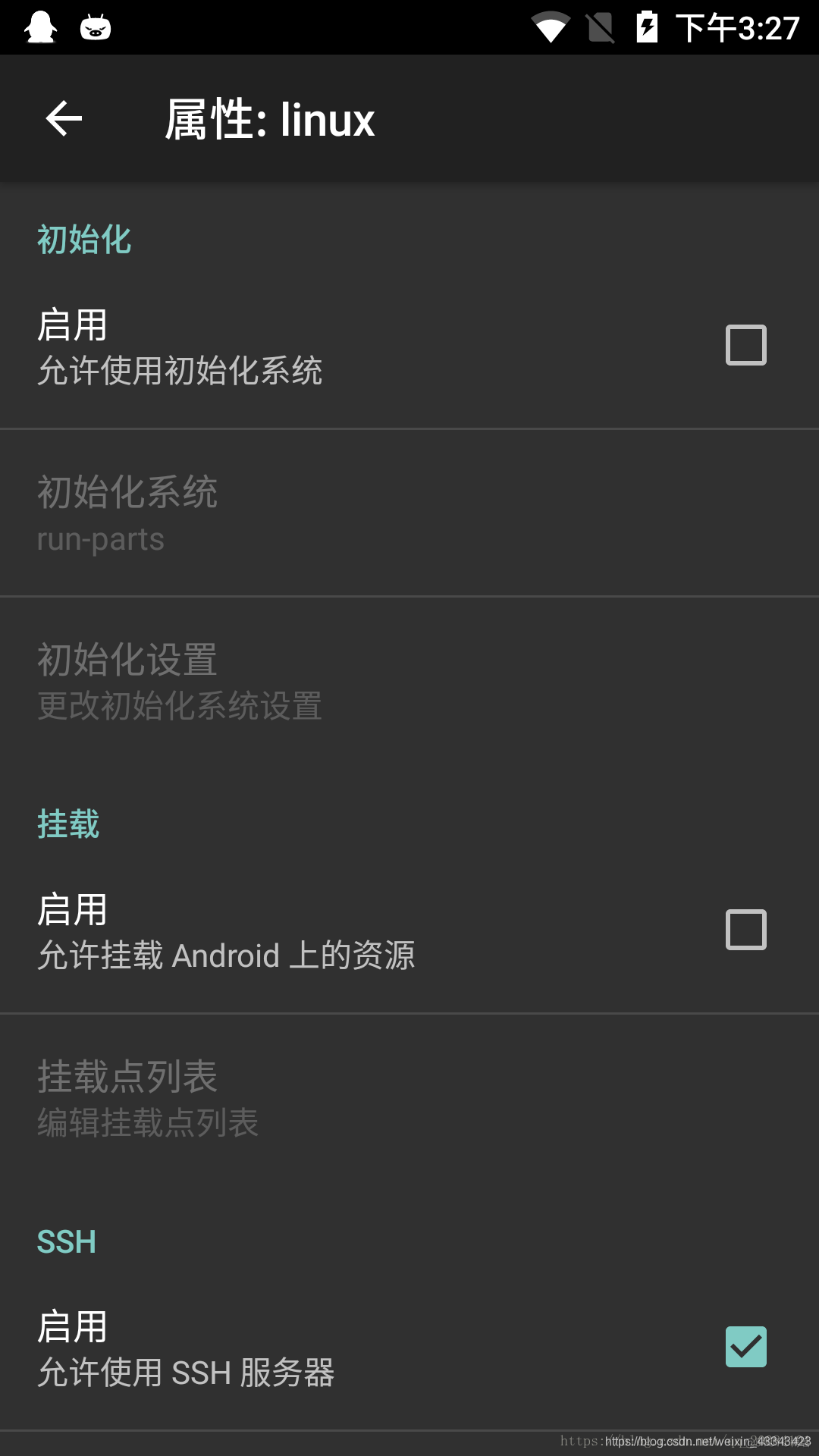 android 做网页服务器 安卓手机做web服务器_用户名_09