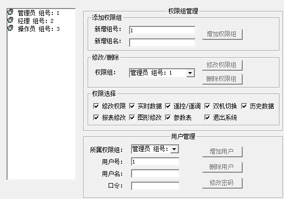 浅谈储能技术在光伏电站并网中的应用_储能技术_31