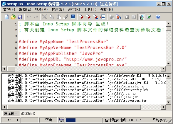 Java代码封装的太繁琐 java代码封装exe,Java代码封装的太繁琐 java代码封装exe_jar_27,第27张