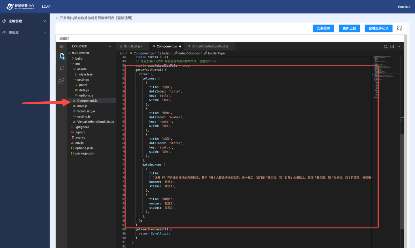 Builder FX可视化开发Scene Java 可视化编程 开源_开源项目_20