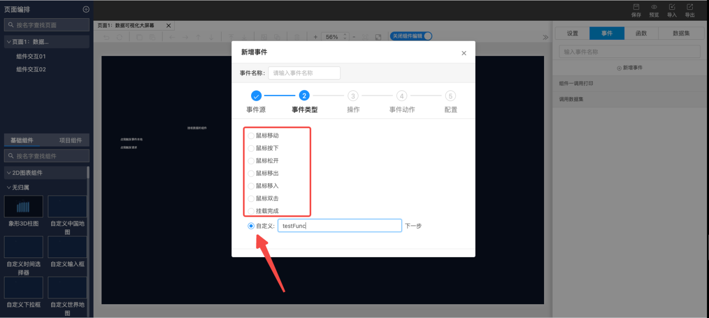 Builder FX可视化开发Scene Java 可视化编程 开源_开源项目_29