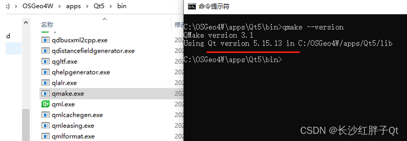 QGIS开发笔记（二）：Windows安装版二次开发环境搭建（上）：安装OSGeo4W运行依赖其Qt的基础环境Demo,在这里插入图片描述,第5张