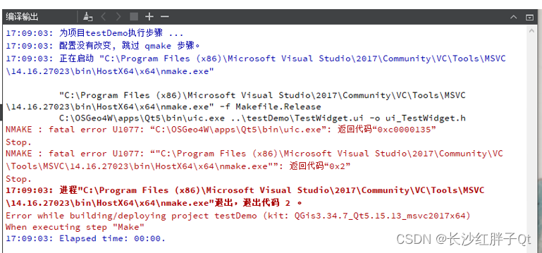 QGIS开发笔记（二）：Windows安装版二次开发环境搭建（上）：安装OSGeo4W运行依赖其Qt的基础环境Demo,在这里插入图片描述,第40张