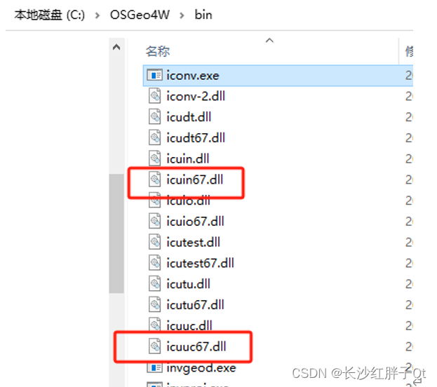 QGIS开发笔记（二）：Windows安装版二次开发环境搭建（上）：安装OSGeo4W运行依赖其Qt的基础环境Demo,在这里插入图片描述,第45张