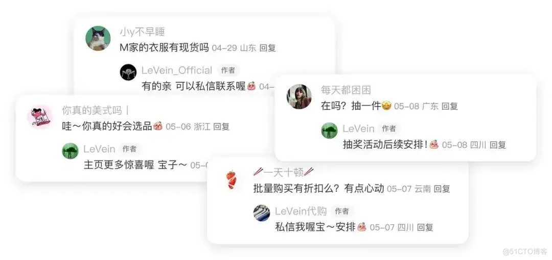 美洽与小红书深度合作，让流量变现更简单_搜索_05