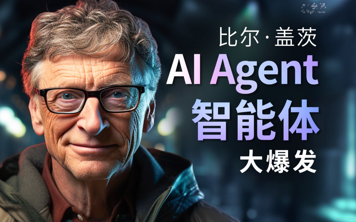 拥抱智能体生态 · 拥抱AI Agent · 拥抱AI 2.0时代_大模型_02