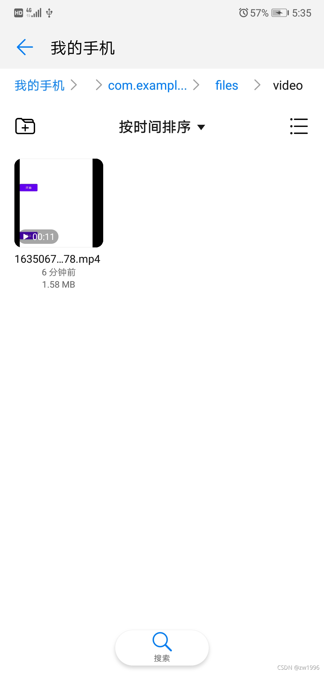 android中调用录屏 android 录屏api_android中调用录屏