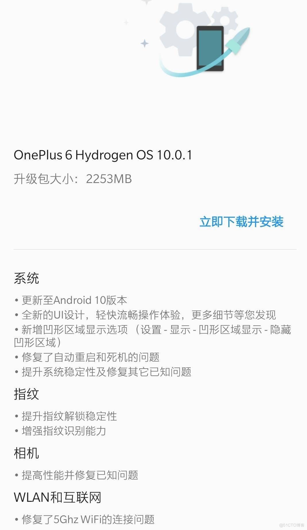 android os和系统版本 安卓的系统版本_指纹识别_02