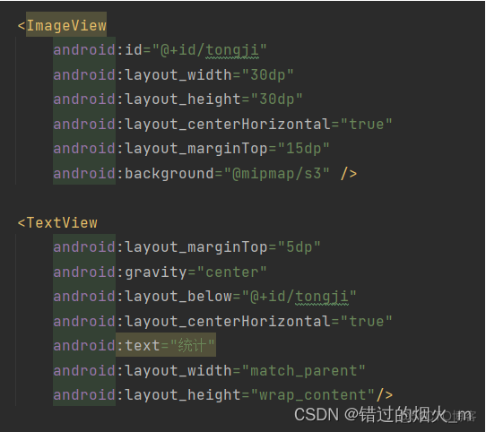 android 实现qq首页 android首页界面实现_Android_14