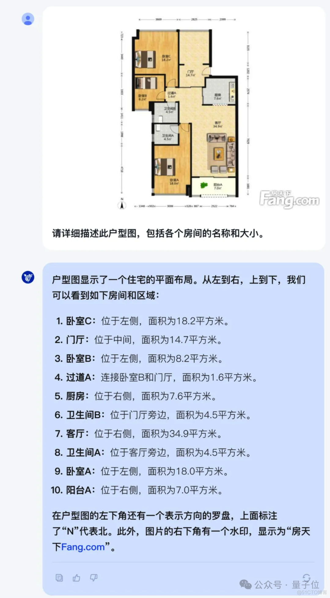 CogVLM2：最新开源多模态SOTA！19B模型比肩GPT-4v，16G显存就能跑_数据_14