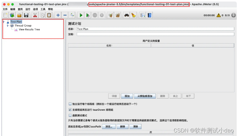 如何对 Apache JMeter 测试脚本进行 Debug？_接口测试