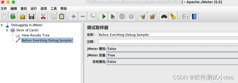 如何对 Apache JMeter 测试脚本进行 Debug？_jmeter_04