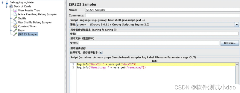 如何对 Apache JMeter 测试脚本进行 Debug？_软件测试_18