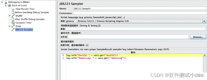 如何对 Apache JMeter 测试脚本进行 Debug？_接口测试_18