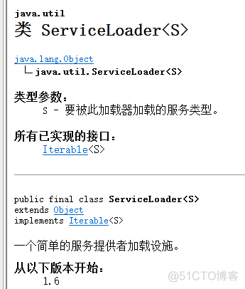 图文并茂带你理解Java的SPI机制_java_11