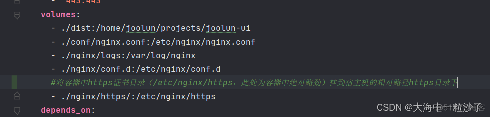 nginx中如何安装https证书-linux版本_redis_05