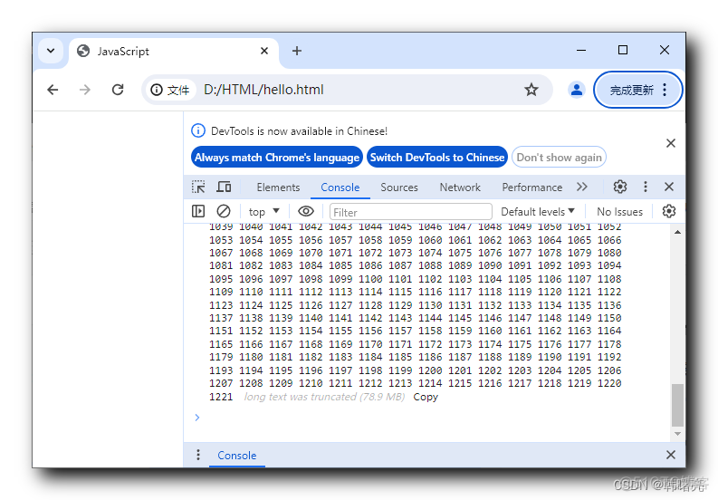 【JavaScript】内置对象 - 字符串对象 ② ( 字符串类型不可变性 | 字符串不可变的好处 | 字符串不可变 - 示例分析 )_ecmascript_07