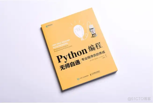 想自学编程，看编程书有些看不懂，下一步应该怎么办？_Python