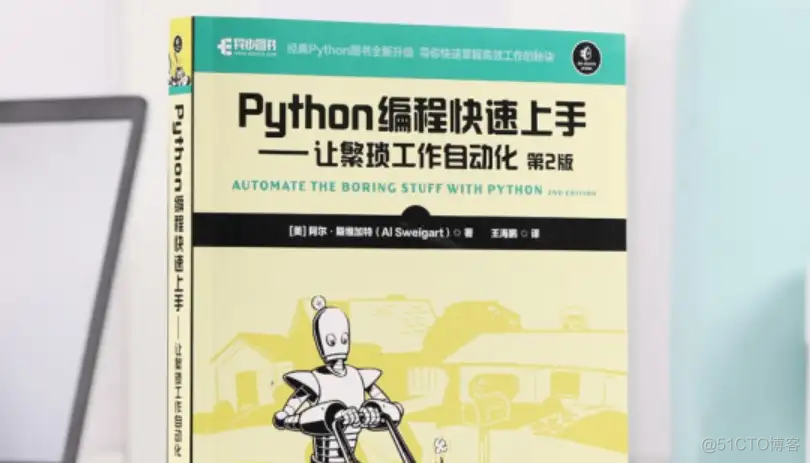 想自学编程，看编程书有些看不懂，下一步应该怎么办？_Python_03