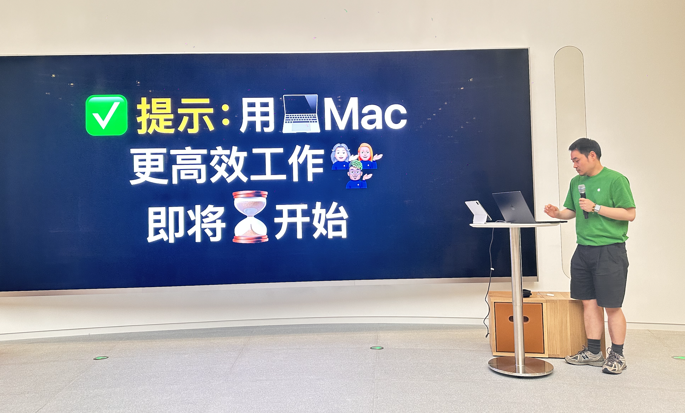 Today At Apple & 2024.04.22 & Iphone 入门 & Mac 办公高4个效技巧,Today At Apple & 2024.04.22 & Iphone 入门 & Mac 办公高4个效技巧_ios,第1张