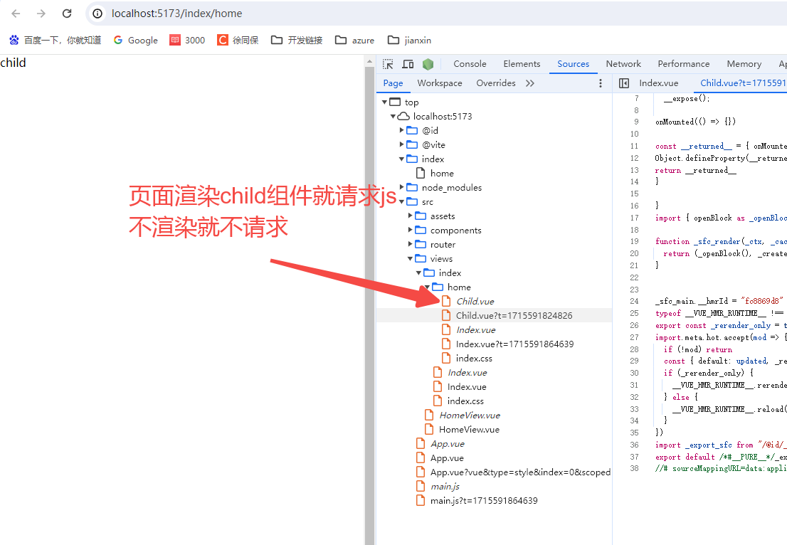 vue3延迟加载(异步组件​)defineAsyncComponent_css