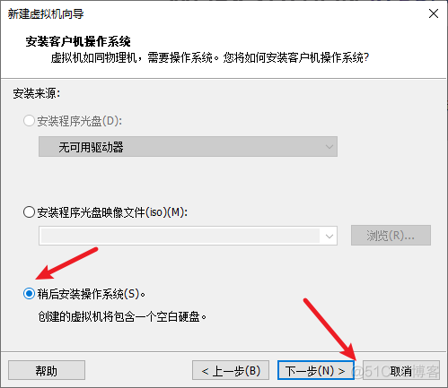 VMware安装centos7教程_VMware_05