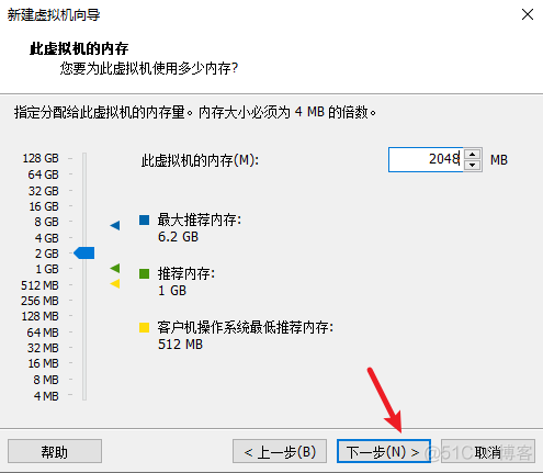 VMware安装centos7教程_centos_09