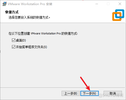 VMware Workstation 16 Pro安装教程_VMware_05