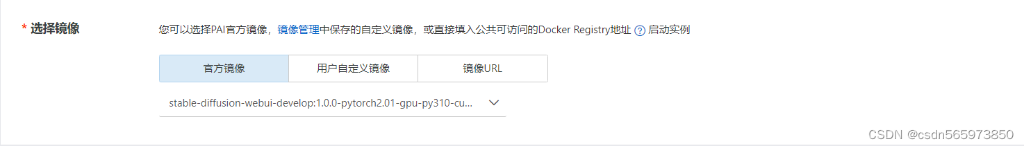 原来AI可以这么玩儿--数字分身_工作空间_15