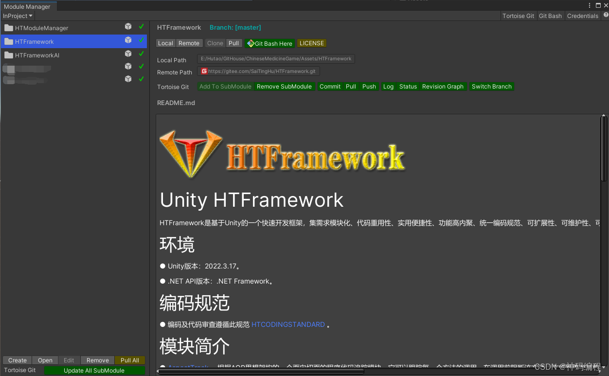 【Unity】实现Markdown轻量级解析库，在编辑器中解析Markdown(.md)文件,【Unity】实现Markdown轻量级解析库，在编辑器中解析Markdown(.md)文件_markdown解析库_02,第2张