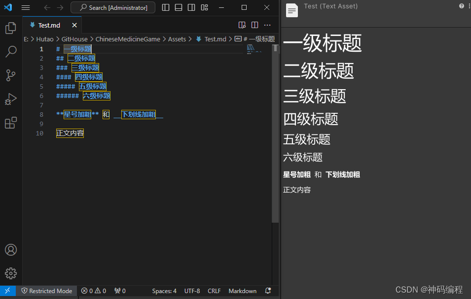 【Unity】实现Markdown轻量级解析库，在编辑器中解析Markdown(.md)文件,【Unity】实现Markdown轻量级解析库，在编辑器中解析Markdown(.md)文件_自定义_10,第10张