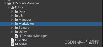 【Unity】实现Markdown轻量级解析库，在编辑器中解析Markdown(.md)文件,【Unity】实现Markdown轻量级解析库，在编辑器中解析Markdown(.md)文件_游戏引擎_17,第17张