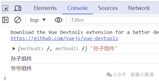 Vue2中的$attrs和$listener和provide和inject_javascript_09