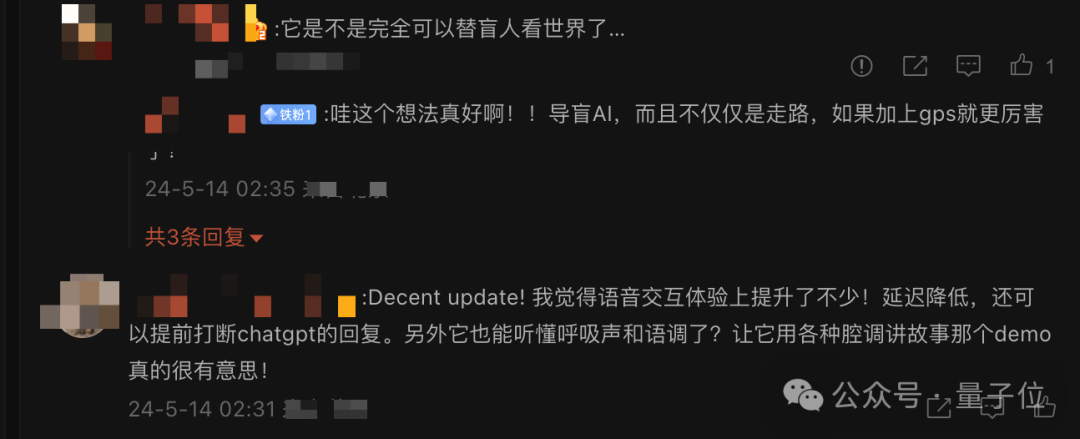 GPT-4o深夜炸场！AI实时视频通话丝滑如人类，Plus功能免费可用，奥特曼：《她》来了...,GPT-4o深夜炸场！AI实时视频通话丝滑如人类，Plus功能免费可用，奥特曼：《她》来了..._chatgpt_04,第4张