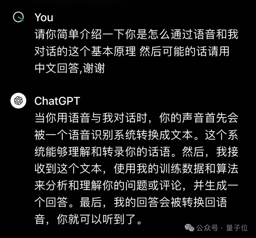 GPT-4o深夜炸场！AI实时视频通话丝滑如人类，Plus功能免费可用，奥特曼：《她》来了...,GPT-4o深夜炸场！AI实时视频通话丝滑如人类，Plus功能免费可用，奥特曼：《她》来了..._机器学习_09,第9张