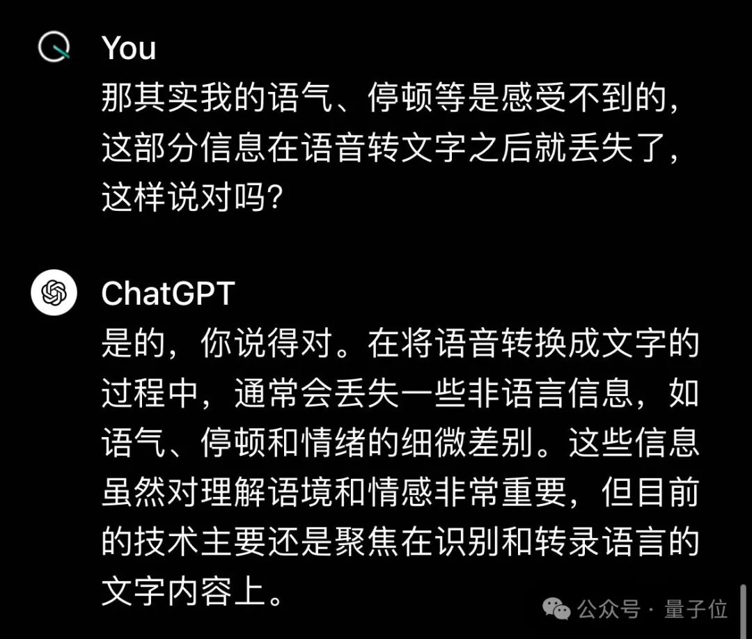 GPT-4o深夜炸场！AI实时视频通话丝滑如人类，Plus功能免费可用，奥特曼：《她》来了...,GPT-4o深夜炸场！AI实时视频通话丝滑如人类，Plus功能免费可用，奥特曼：《她》来了..._微信_10,第10张