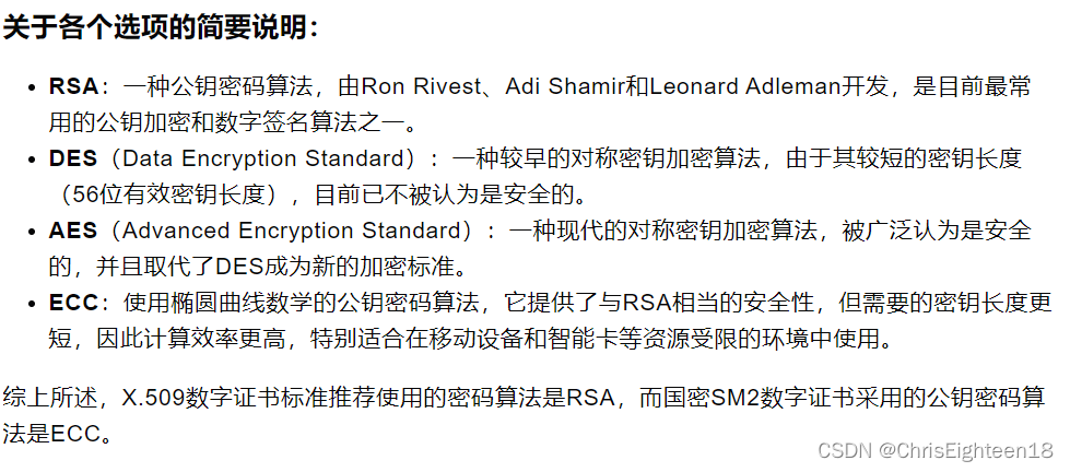 【软考】模拟考卷错题本2024-05-11_软件考试_22