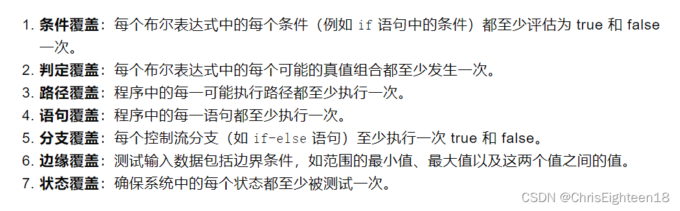 【软考】模拟考卷错题本2024-05-14_逻辑表达式_30