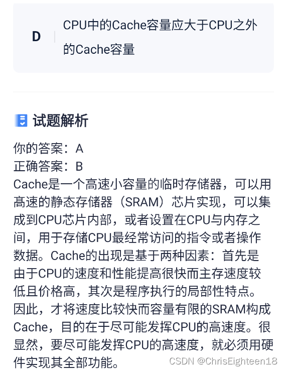 【软考】模拟考卷错题本2024-05-14_关系代数_32