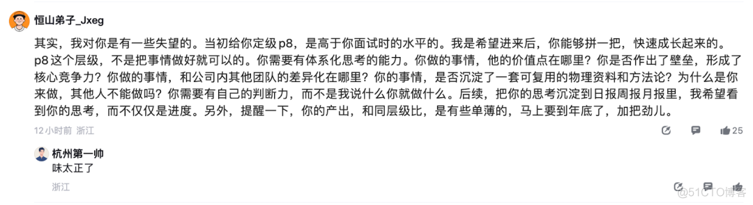 年薪200w P8 被裁失业，找不到工作，默默深夜哭泣...._深度学习_10