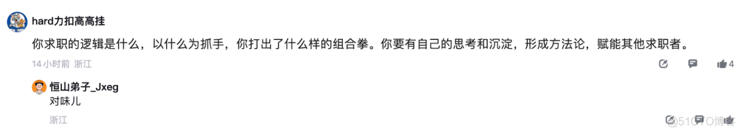 年薪200w P8 被裁失业，找不到工作，默默深夜哭泣...._深度学习_12