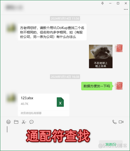 通配符查找_分隔符