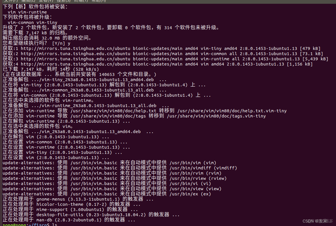 FISCOBCOS学习文档_区块链_05